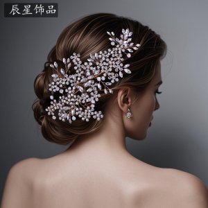 Handmade Woven Silver Rh